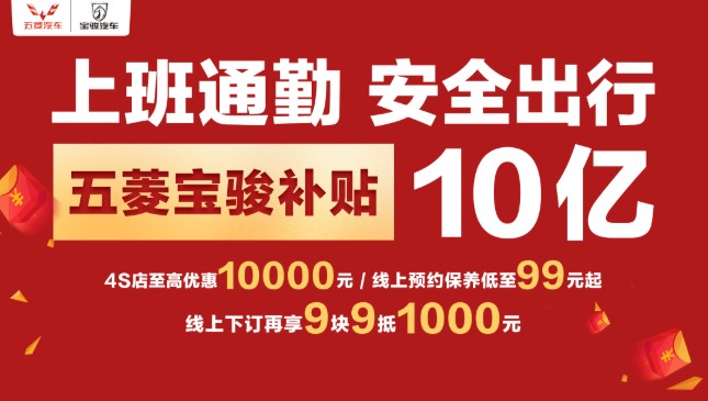 五菱多款国六B新车上市 售3.48万元-7.49万元