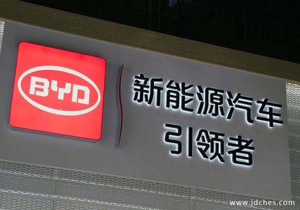 斥资3亿元 比亚迪成立三家