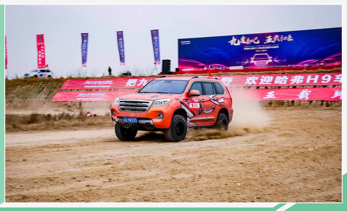 哈弗H9月销量突破2千台 越野“圈层”助力增长