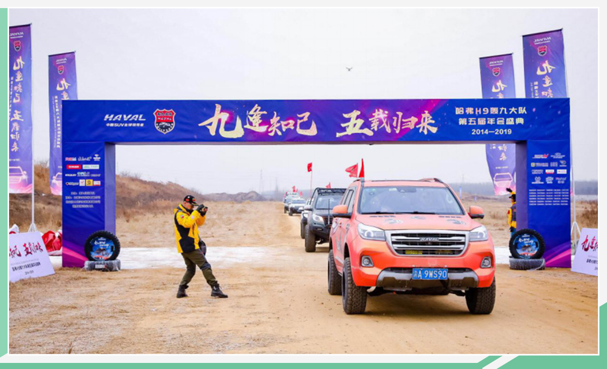 哈弗H9月销量突破2千台 越野“圈层”助力增长