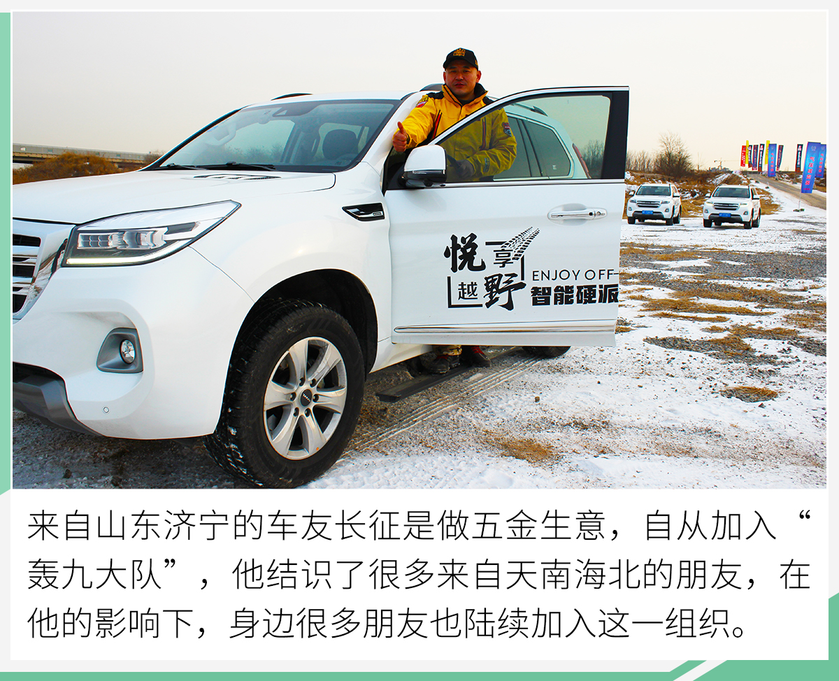 哈弗H9月销量突破2千台 越野“圈层”助力增长