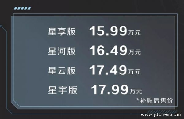 雪佛兰畅巡正式上市 补贴后售15.99万-17.99万元 雪佛兰畅巡正式上市 补贴后售15.99万-17.99万元