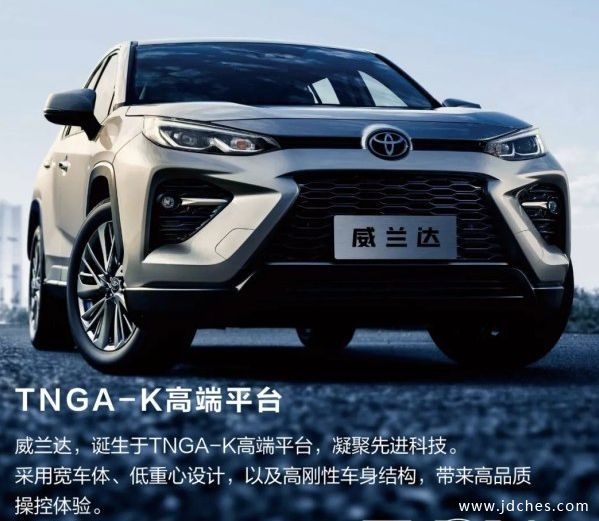 广汽丰田威兰达2年0息全面接受预定 广汽丰田威兰达2年0息全面接受预定