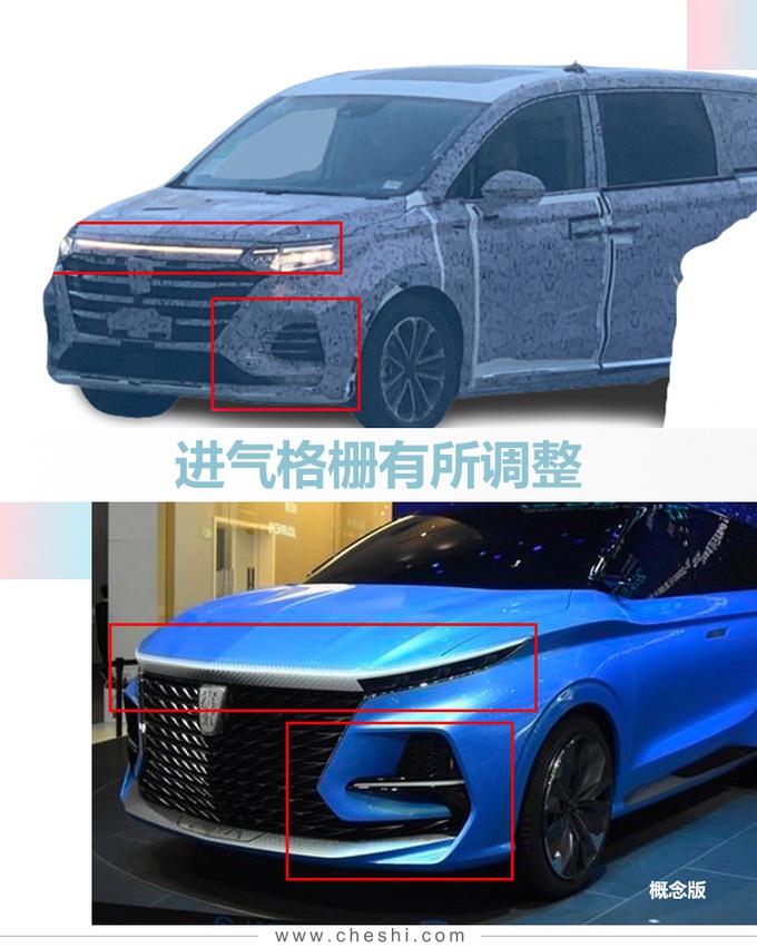 上汽7款全新车将上市，RX5换代动力更强，高端MPV“叫板”别克GL8