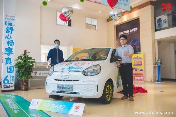 代步新选择  上汽科莱威CLEVER广西正式上市