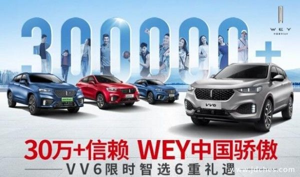 4月25日 WEY全国感恩惠南宁宝涞兴团购场