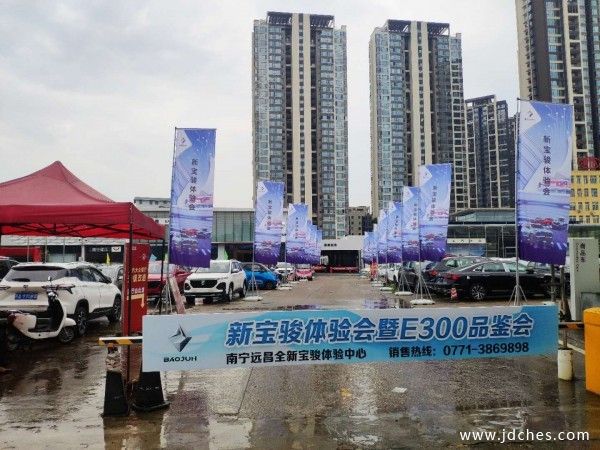 广西建汇集团多店开展“新宝骏体验会”