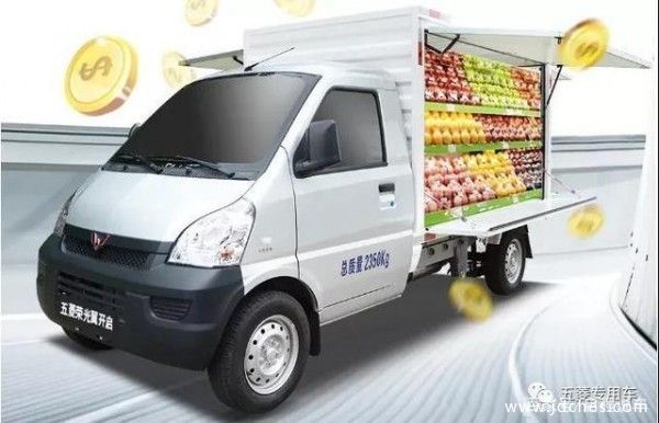 “摆地摊”要合法化——五菱推出翼开移动卖货厢式车