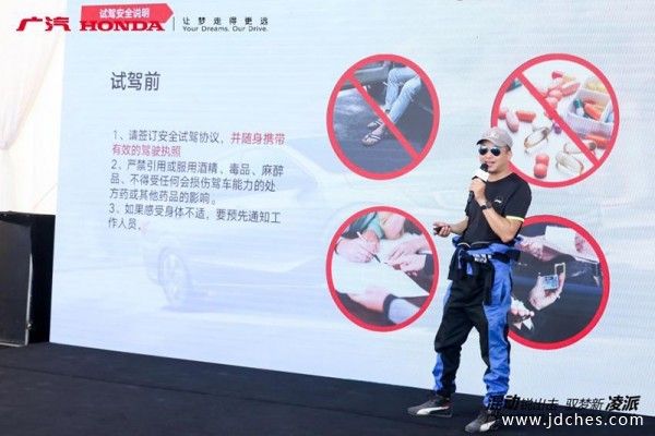 混动锐出击 驭梦新凌派 凌派锐混动对比试驾会 南宁站