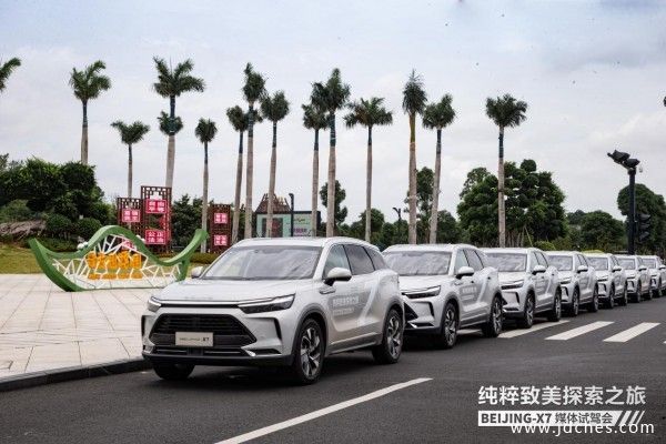 BEIJING-X7“探索官”集结南宁，纯粹致美探索之旅即刻启程