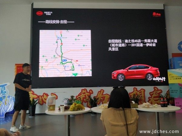 游玩伊岭岩 深度体验比亚迪秦Pro超越版