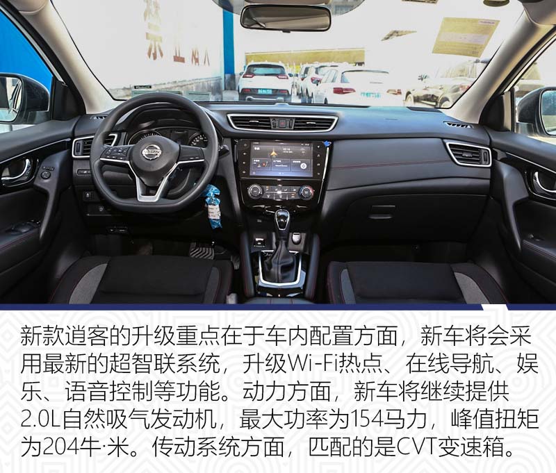 飞度/哈弗H6齐换代 8月值得关注的重磅新车