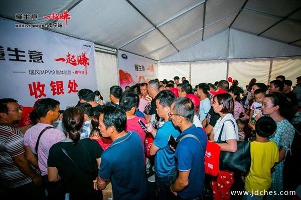 瑞风MPV携两款重磅产品登陆南宁站，瑞风价值体验营场面火爆