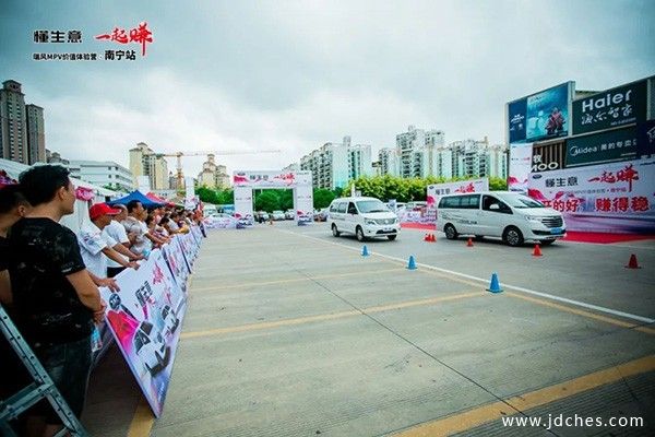 瑞风MPV携两款重磅产品登陆南宁站，瑞风价值体验营场面火爆