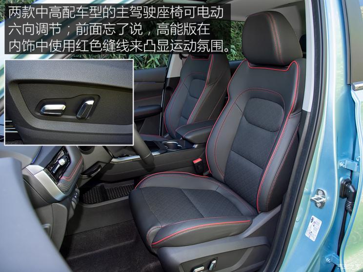 更多驾驶辅助 试2020款奇瑞瑞虎5x 1.5T