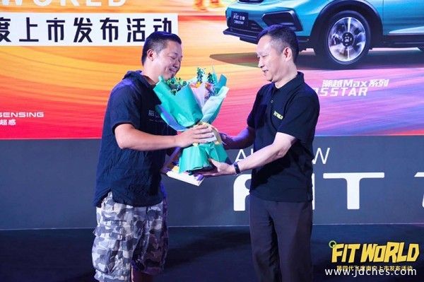 全面引领两厢车新风潮 全新飞度南宁震撼上市