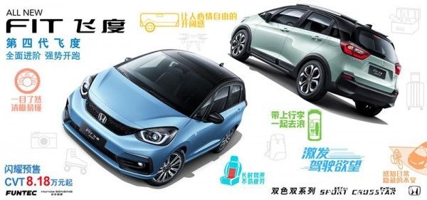 全面引领两厢车新风潮 全新飞度南宁震撼上市
