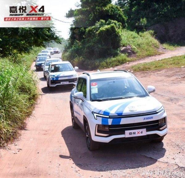 年轻人奋斗路上的新战甲——江淮嘉悦X4东兴金滩超级自驾之旅