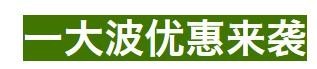 9月26日 创富宝典英雄品鉴试驾会--南宁站火热来袭！