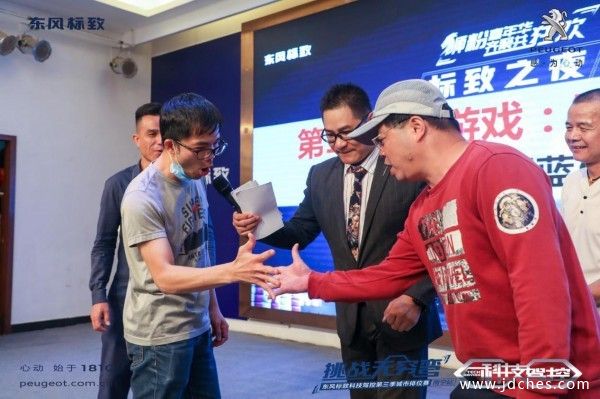 巅峰驾控，4008才是最强弯道王！狮粉齐聚，尽在标致之夜