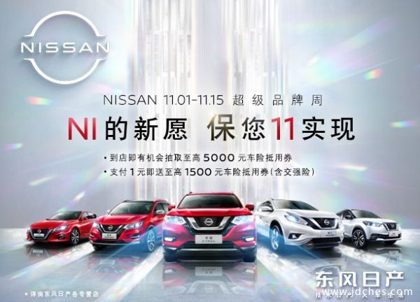 豪享9重优惠  南宁弘帆19年店庆钜惠活动开启