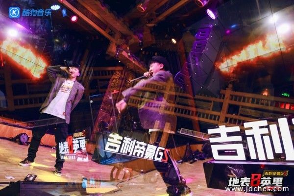 吉利帝豪GS携手酷狗音乐“地表8英里”音乐盛宴南宁开唱