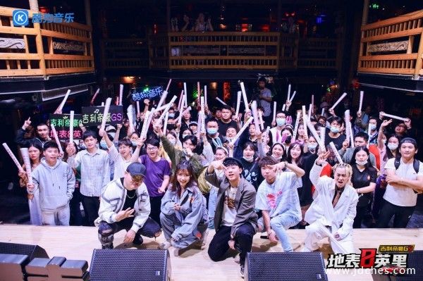 吉利帝豪GS携手酷狗音乐“地表8英里”音乐盛宴南宁开唱
