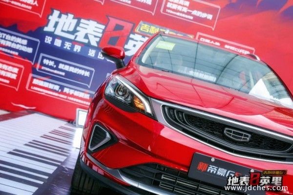 吉利帝豪GS携手酷狗音乐“地表8英里”音乐盛宴南宁开唱