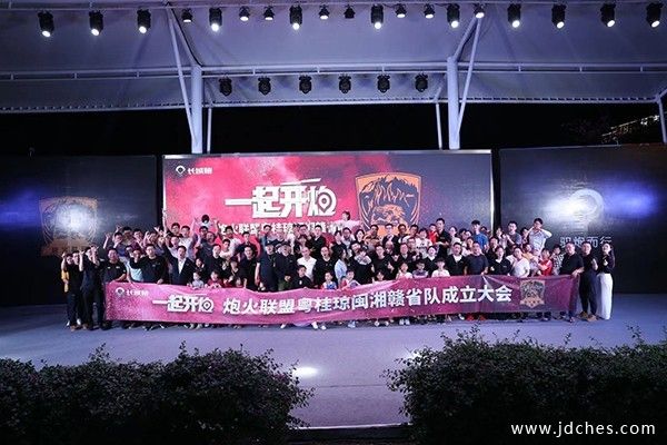 一起露营，一起开炮，“炮火联盟”粤桂琼闽湘赣省队成立