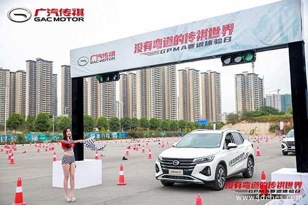 没有弯道的传祺世界第十季——GPMA赛道体验日南宁举行