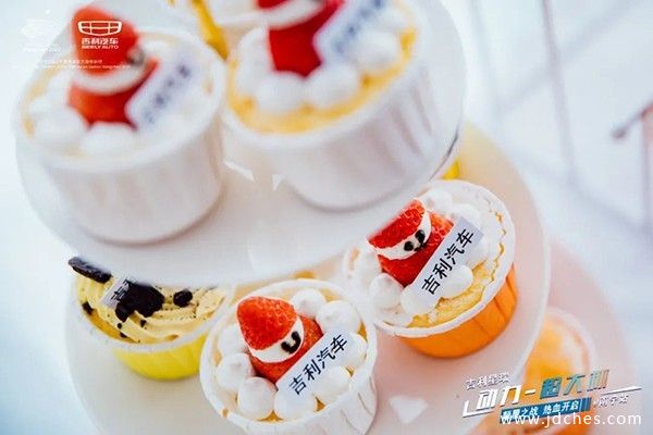 吉利星瑞-动力“超大杯”体验试驾会#颠覆之战in南宁站
