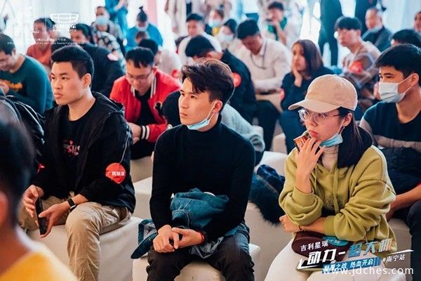 吉利星瑞-动力“超大杯”体验试驾会#颠覆之战in南宁站