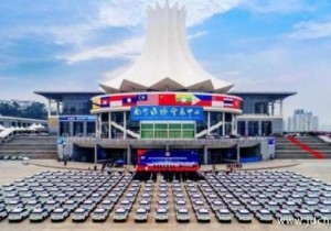 中国东盟新能源汽车检测认证联盟成立