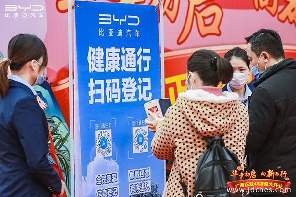 华章初启，向新而行！比亚迪广西正亚4S店，整装焕发，扬帆起航！