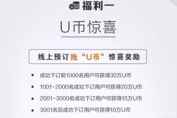 广西博霖UNI-K新车到店  预订抢六大福利