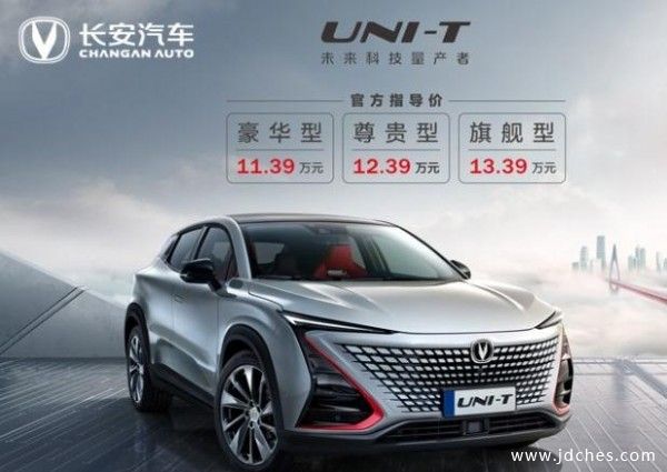 广西博霖UNI-K新车到店  预订抢六大福利