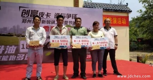 郑州日产新锐骐广西上市节油争霸赛圆满结束