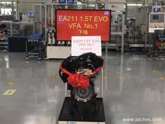 一汽-大众首台量产1.5T evo发动机下线