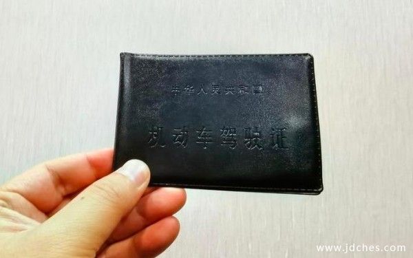 电子驾照真来了！6月1日开始实施，即将全国推广