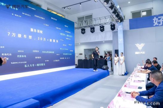 哪吒汽车广西新开10店  服务顶配扩大布局