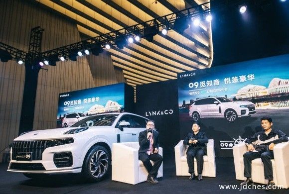 与用户共创，领克09南宁上市发布会圆满落幕！