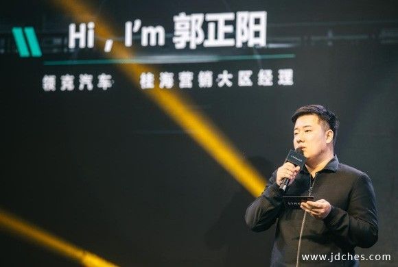 与用户共创，领克09南宁上市发布会圆满落幕！