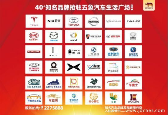 五象汽车生活广场二期12月18日盛大开业！百万补贴等你来~