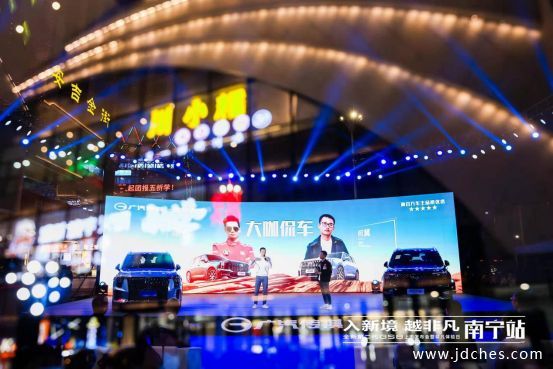 首批车主坐拥“智慧王者”！全新第二代GS8南宁上市！