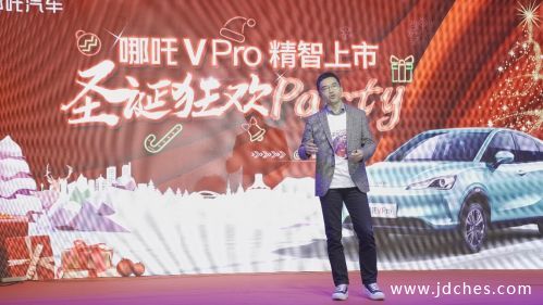 更加强大，哪吒V Pro在广西精智上市