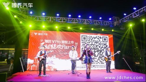 更加强大，哪吒V Pro在广西精智上市