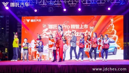 更加强大，哪吒V Pro在广西精智上市
