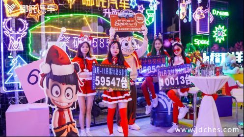 更加强大，哪吒V Pro在广西精智上市