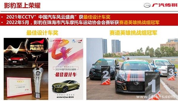10万元级国民轻跑智能家轿  影豹R-STYLE赛道版 南宁上市