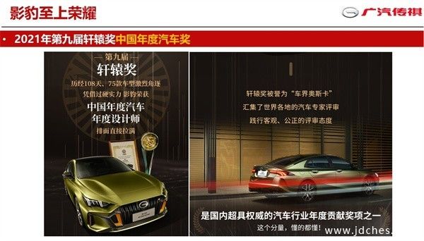 10万元级国民轻跑智能家轿  影豹R-STYLE赛道版 南宁上市